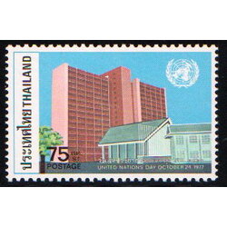 แสตมป์วันสหประชาชาติ 2520