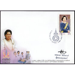 ซองวันแรกจำหน่าย 80 พรรษา สมเด็จพระเจ้าพี่นางเธอเจ้าฟ้ากัลยาณิวัฒนา กรมหลวงนราธิวาสราชนครินทร์ 2546