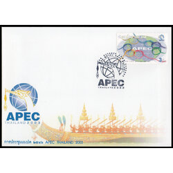 ซองวันแรกจำหน่ายการประชุมเอเปค 2546