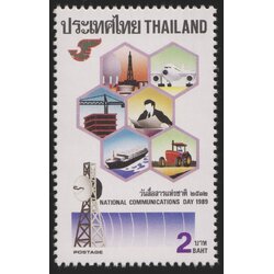 แสตมป์วันสื่อสารแห่งชาติ 2532