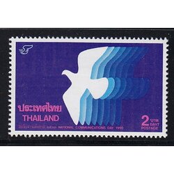 แสตมป์วันสื่อสารแห่งชาติ 2533