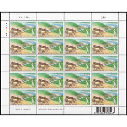 แสตมป์ 60 ปี วิศวกรรมชลประทาน (เต็มแผ่น)