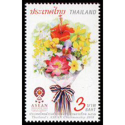 แสตมป์ที่ระลึกเนื่องในโอกาสไทยดำรงตำแหน่งประธานอาเซียน