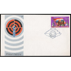 ซองวันแรกจำหน่ายครบรอบ 25 ปี วันทหารผ่านศึก ปี 2516