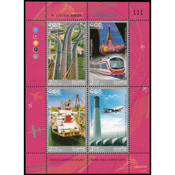 แสตมป์เต็มแผ่น (4 ดวง) ชุด 100 ปี กระทรวงคมนาคม