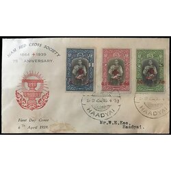 ซองชุด ๗๕ ปี กาชาดสากล