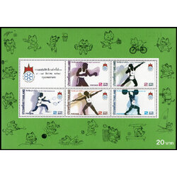 ชีทแสตมป์ชุดกีฬาซีเกมส์ ครั้งที่ 13 (ชุด 1)