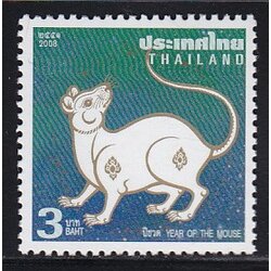 แสตมป์นักษัตรประจำปี 2551 (ชวด)