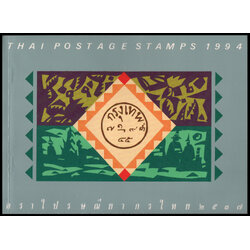 สมุดตราไปรษณียากรไทยประจำปี 2537