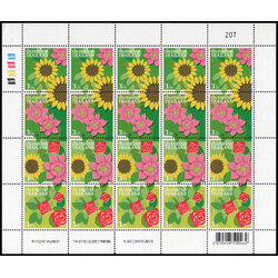 แสตมป์ตราไปรษณียากรทั่วไป (ดอกไม้) (เต็มแผ่น)