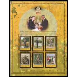 อัลบั้มชีทงานฉลองสิริราชสมบัติครบ 60 ปี (ชุด 3) 2549 (บรรจุพร้อมแสตมป์)