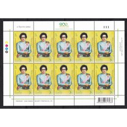 แสตมป์ชุดที่ระลึก 100 ปี ชาตกาล หม่อมงามจิตต์ บุรฉัตร บุคคลสำคัญของโลก (เต็มแผ่น)