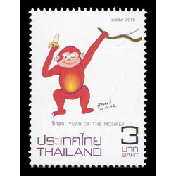 แสตมป์นักษัตรปีวอก 2559