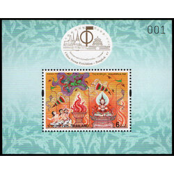 ชีทแสตมป์ชุดวันอาสาฬบูชา 2540 (พิเศษ) พิมพ์ทับ งานนิทรรศการตราไปรษณียากรจีน-เซี่ยงไฮ้