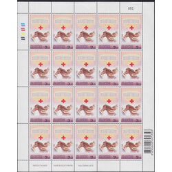 แสตมป์กาชาด 2547 (เต็มแผ่น)