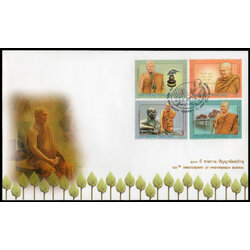 ซองวันแรกจำหน่ายที่ระลึก 100 ปี ชาตกาล ปัญญานันทภิกขุ