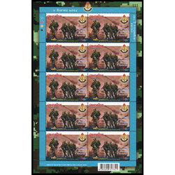 แสตมป์ 120 ปี กรมยุทธศึกษาทหารบก (เต็มแผ่น)