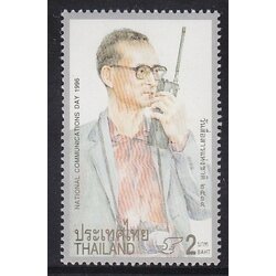 แสตมป์วันสื่อสารแห่งชาติ 2539