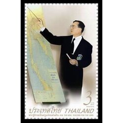 แสตมป์พระผู้ทรงเป็นครูแห่งแผ่นดิน