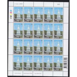 แสตมป์อนุรักษ์มรดกไทย 2549 ชุด 19 (เต็มแผ่น)