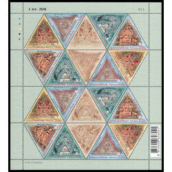 แสตมป์หน้าบัน (เต็มแผ่น)