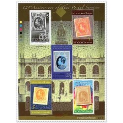 แสตมป์ 125 ปี ไปรษณีย์ไทย (ชุด 1)