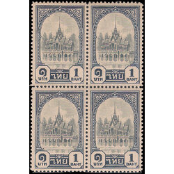 แสตมป์ชุดรัชกาลที่ 8 บางปะอิน ดวง 1 บาท (หายาก)