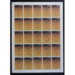 แสตมป์อนุรักษ์มรดกไทย 2534 (ชุด 4) (เต็มแผ่น)