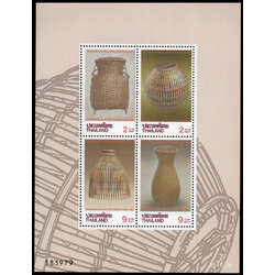 ชีทแสตมป์ชุดสัปดาห์สากลแห่งการเขียนจดหมาย 2538