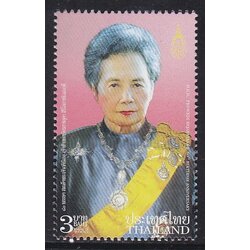 แสตมป์ 80 พรรษา สมเด็จพระเจ้าภคินีเธอ เจ้าฟ้าเพชรรัตนราชสุดา สิริโสภาพัณณวดี