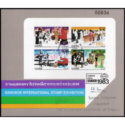 ชีทแสตมป์ชุดงานแสดงตราไปรษณียากรระหว่างประเทศ (ชุด 3) + ลายเซ็นต์พิเศษ