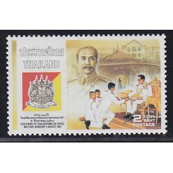 แสตมป์ครบรอบ 100 ปี โรงเรียนนายร้อย พระจุลจอมเกล้า