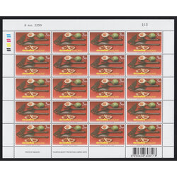 แสตมป์สัปดาห์สากลแห่งการเขียนจดหมาย 2550 (เต็มแผ่น)