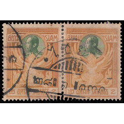 แสตมป์ชุดครุฑร.5 ดวงราคา 2 สต. + ประทับตราไชยา