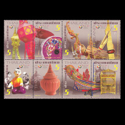 แสตมป์งานแสดงตราไปรษณีย์ยากรโลก 2556 (ชุด 1)