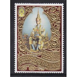 แสตมป์งานฉลองสิริราชสมบัติครบ 50 ปี (ชุด 1)