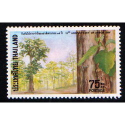 แสตมป์วันต้นไม้ประจำปีของชาติ ครบรอบ 15 ปี