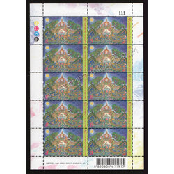 แสตมป์งานแสดงตราไปรษณียากรภาคพื้นเอเชีย พ.ศ. 2553 (ชุด 1) (เต็มแผ่น)