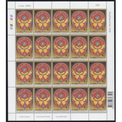 แสตมป์อนุรักษ์มรดกไทย 2550 (ชุด 20) (เต็มแผ่น)