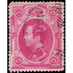 แสตมป์ชุดโสฬศ + ประทับตรา Single Ring บางประอิน ดวงอัฐ (หายาก)