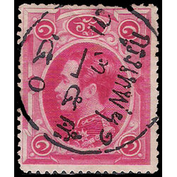 แสตมป์ชุดโสฬศ + ประทับตรากรุงเทพ ฟ.ฟัน บนชุดแรก ดวงอัฐ วันอังคาร ขึ้น ๓ ค่ำ เดือน ๕ ปี จ.ศ.๑๒๕๐ (ปีเดียว)