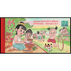 แพ็คพิเศษ สมุดตราไปรษณียากรพิเศษกรุงเทพฯ 2000