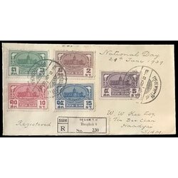 ซองชุดวันชาติ ๒๔ มิถุนายน