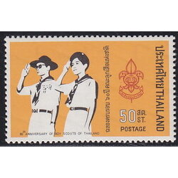 แสตมป์ครบรอบ 60 ปี คณะลูกเสือแห่งชาติ