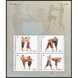 ชีทแสตมป์ชุดอนุรักษ์มรดกไทย 2546 (ชุด 16)