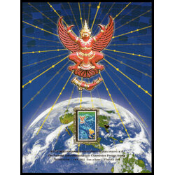 อัลบั้มชีทกรรมการกิจการโทรคมนาคมแห่งชาติ 2552 (บรรจุพร้อมแสตมป์)