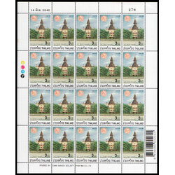 แสตมป์ 50 ปี คณะรัฐศาสตร์มหาวิทยาลัยธรรมศาสตร์ (เต็มแผ่น)