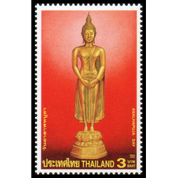 แสตมป์วันอาสาฬหบูชา 2543