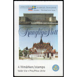 (Booklet) แสตมป์ความร่วมมือไทย-สวีเดน (สวีเดน)