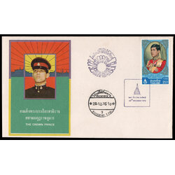 ซองวันแรกจำหน่ายที่ระลึกวันสถาปนาสมเด็จพระบรมโอรสาธิราชสยามมกุฎราชกุมาร + ประทับตราปณ.ชั่วคราว (สนามหลวง)